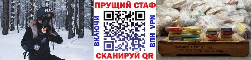 Купить закладку ГАШ  Бошки Шишки  Псилоцибиновые грибы  Мефедрон  СК  Нягань