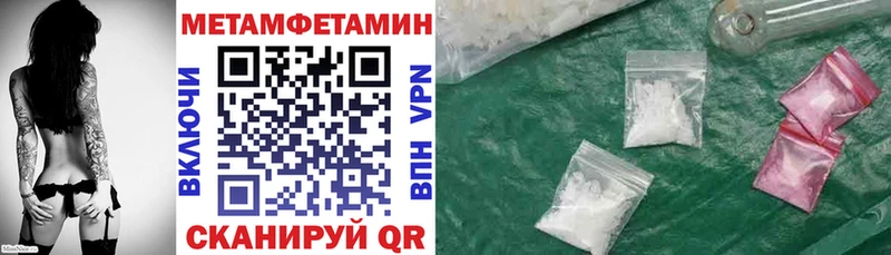 Амфетамин VHQ  Купить закладки  Нягань 