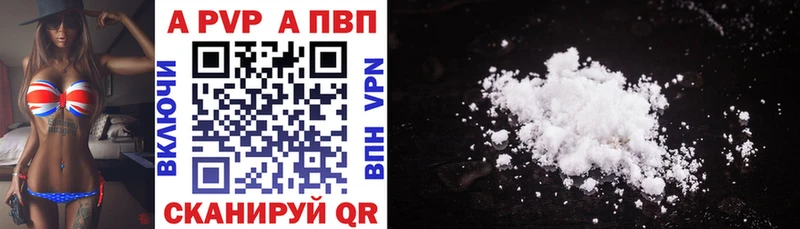 Купить закладки  Нягань  Альфа ПВП VHQ 