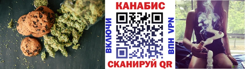 Cannafood марихуана  Купить закладки  Нягань 