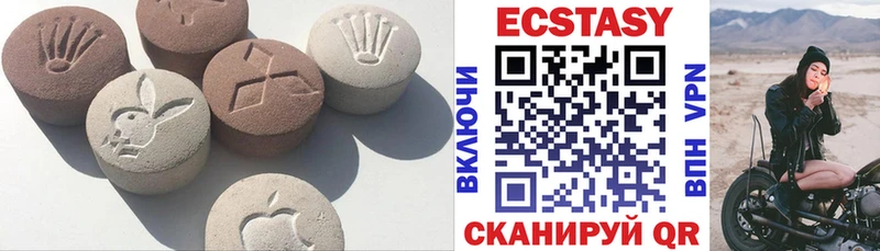 Ecstasy 300 mg  Купить  Нягань 