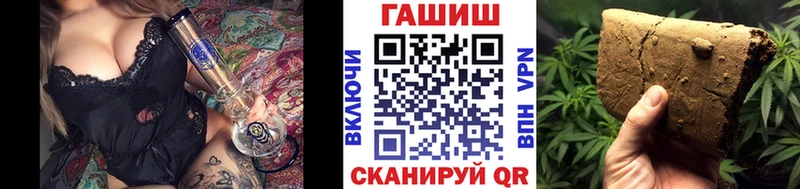 ГАШ 40% ТГК  Купить где  Нягань 
