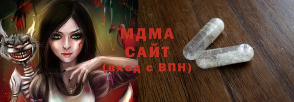 гидра Навашино