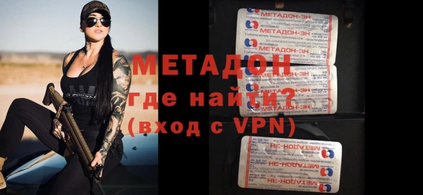 гидра Навашино