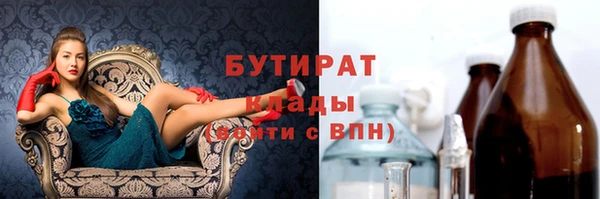 гидра Навашино