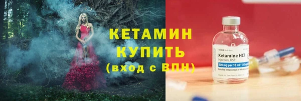 гидра Навашино