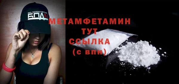 гидра Навашино