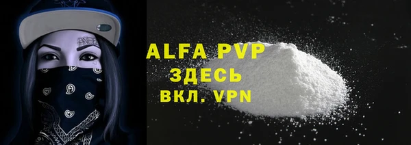 гидра Навашино