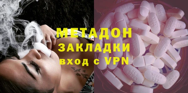 гидра Навашино