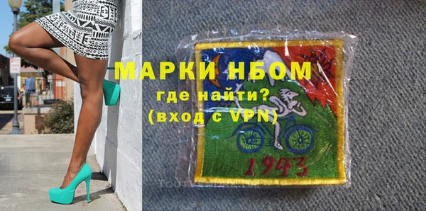 гидра Навашино