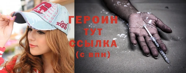 гидра Навашино