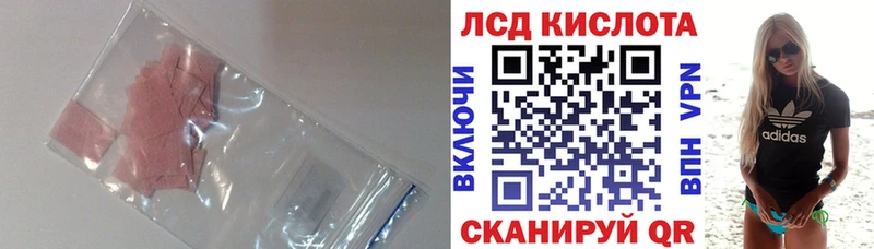 LSD-25 экстази ecstasy  Купить где  Нягань 