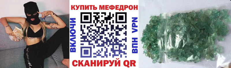 Мефедрон мука  Купить закладки  Нягань 