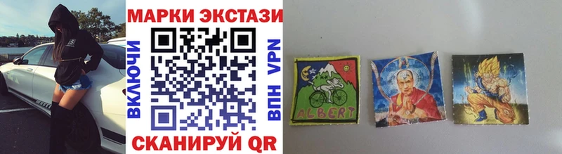 Купить  Нягань  Марки NBOMe 1,8мг 