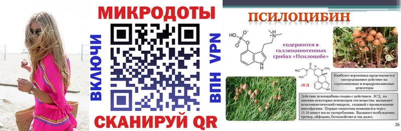 Галлюциногенные грибы ЛСД  Купить закладки  Нягань 